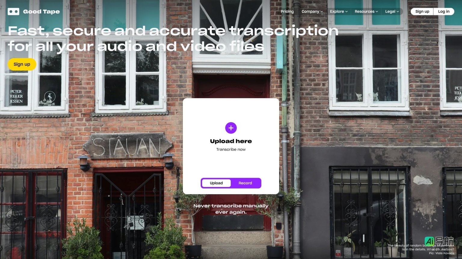 Good Tape的封面图