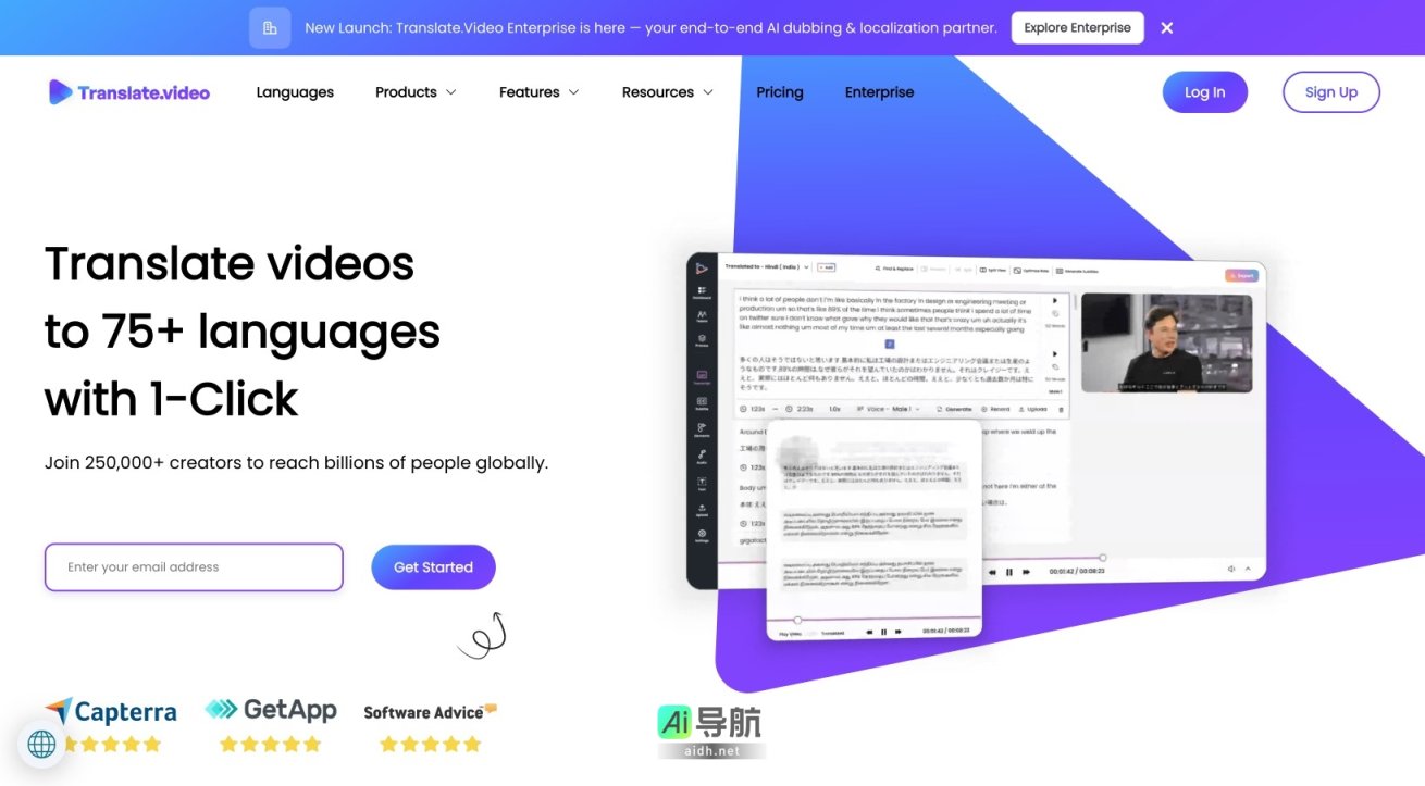 Translate.Video 提供一站式视频翻译与配音服务，助力创作者全球传播 网站截图