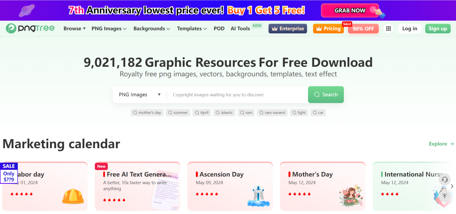 Pngtree 网站截图