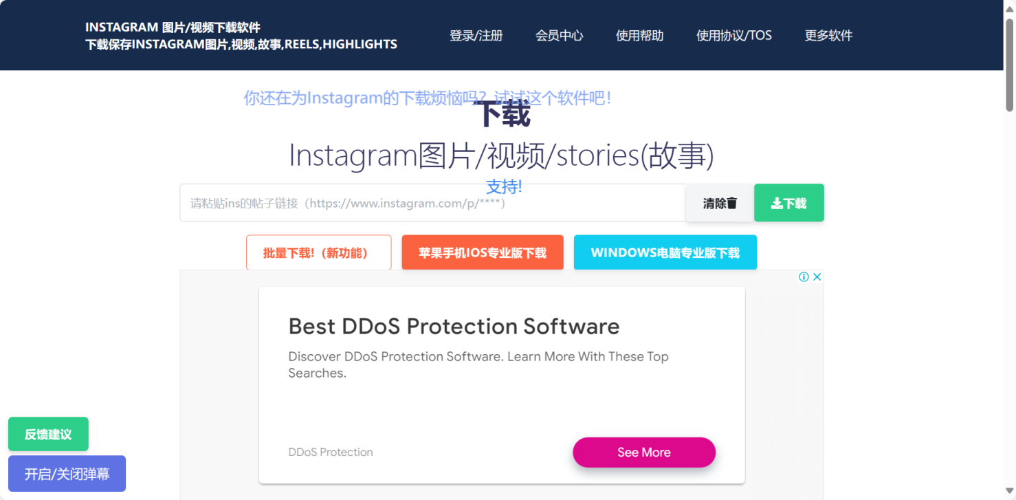 Popmars 网站截图