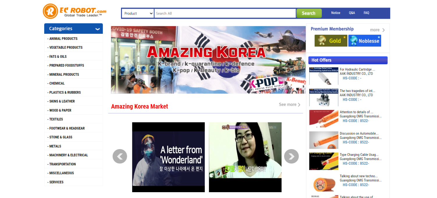 ECROBOT 网站截图