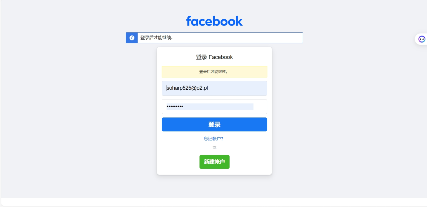 商家帮助中心 网站截图