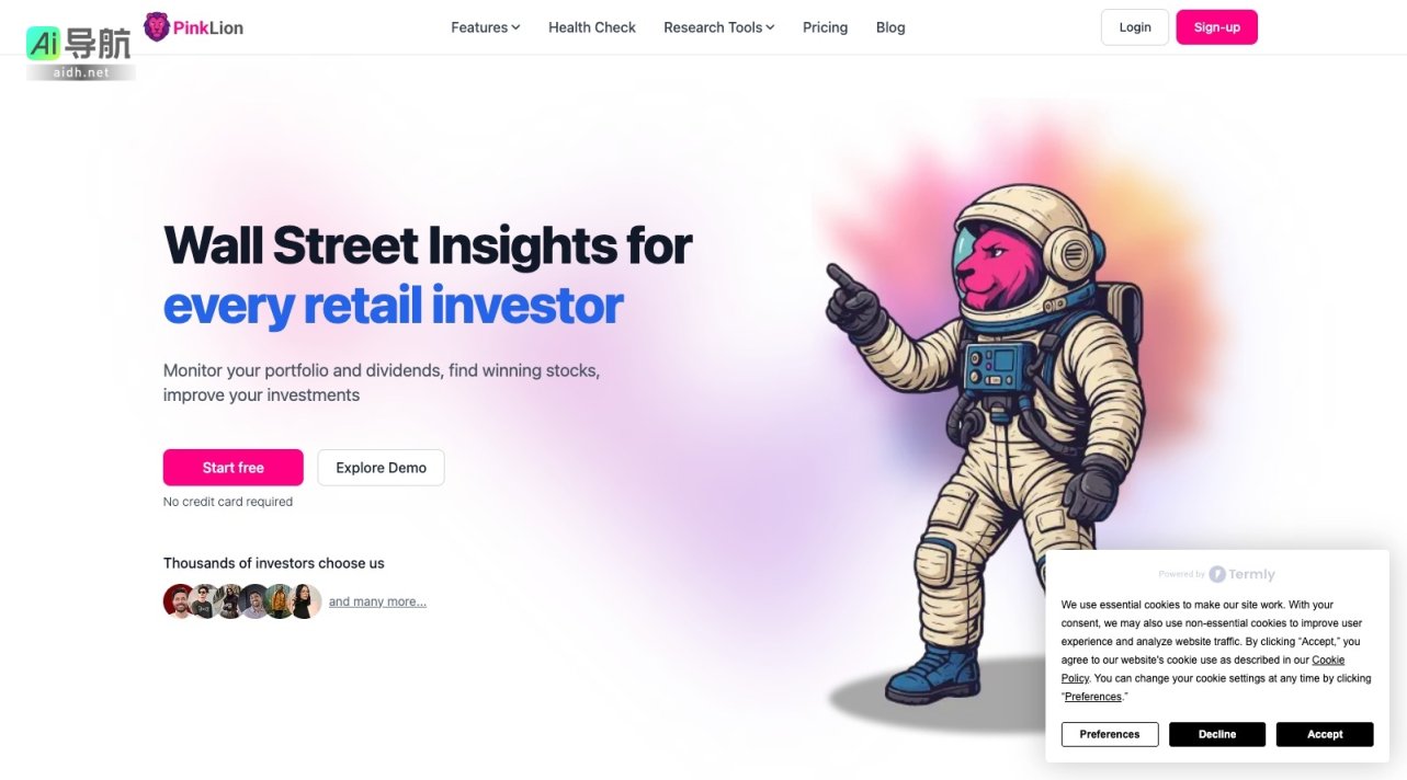 PinkLion 为普通投资者提供专业洞察和智能工具，助力投资决策与财富增长 网站截图