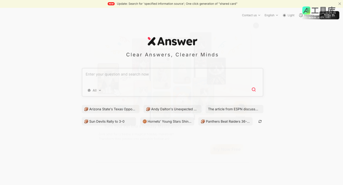 XAnswer 革新搜索体验的免费AI搜索引擎 网站截图