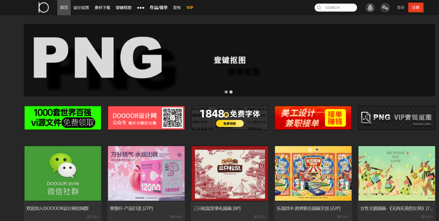 DOOOOR 网站截图