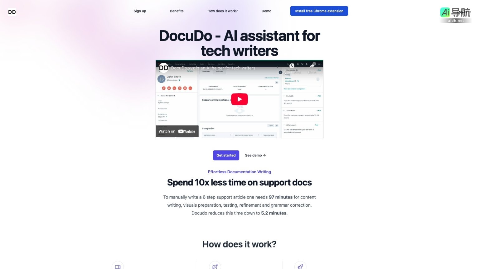 DocuDo的封面图