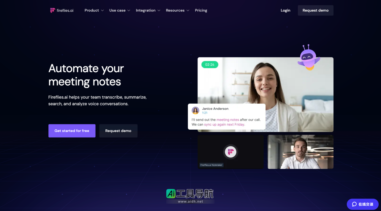 Fireflies.ai 提供自动化的AI会议记录、AI总结、AI搜索和分析功能 网站截图