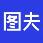 图夫设计 免费设计作图平台