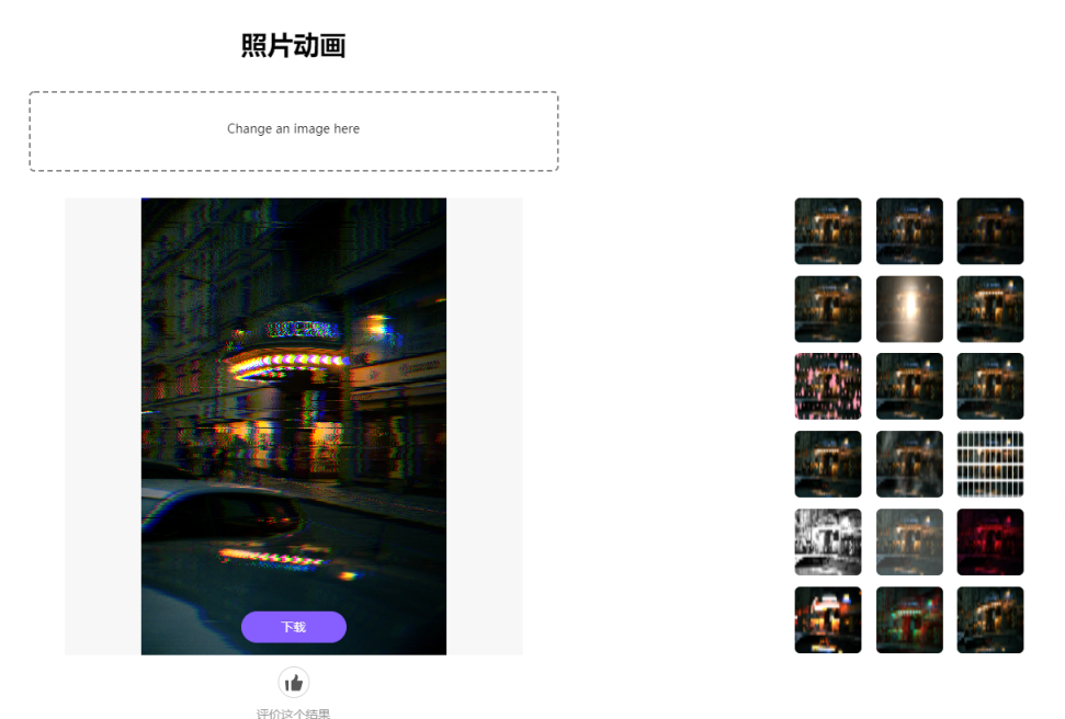 Toolkit—抠图、给图片添加特效、动画