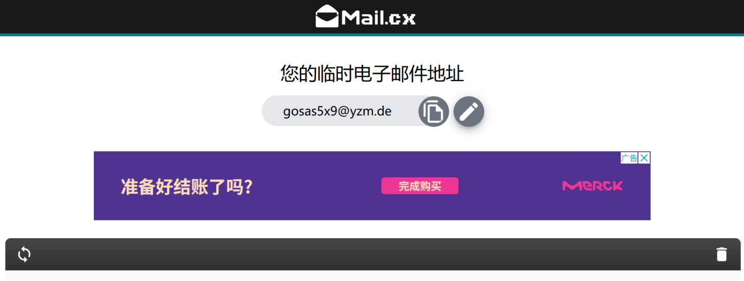 Mail.cx 网站截图