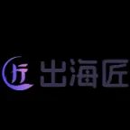 出海匠