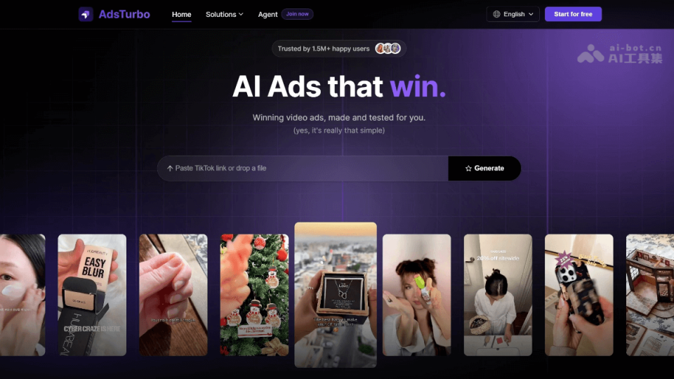 AdsTurbo AI 网站截图