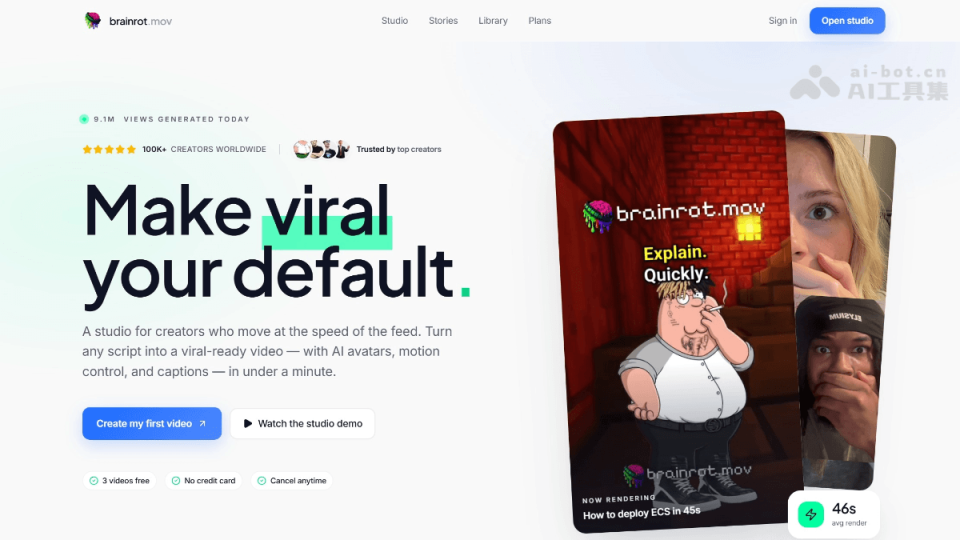 Brainrot.mov 网站截图