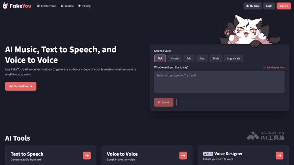 FakeYou 网站截图