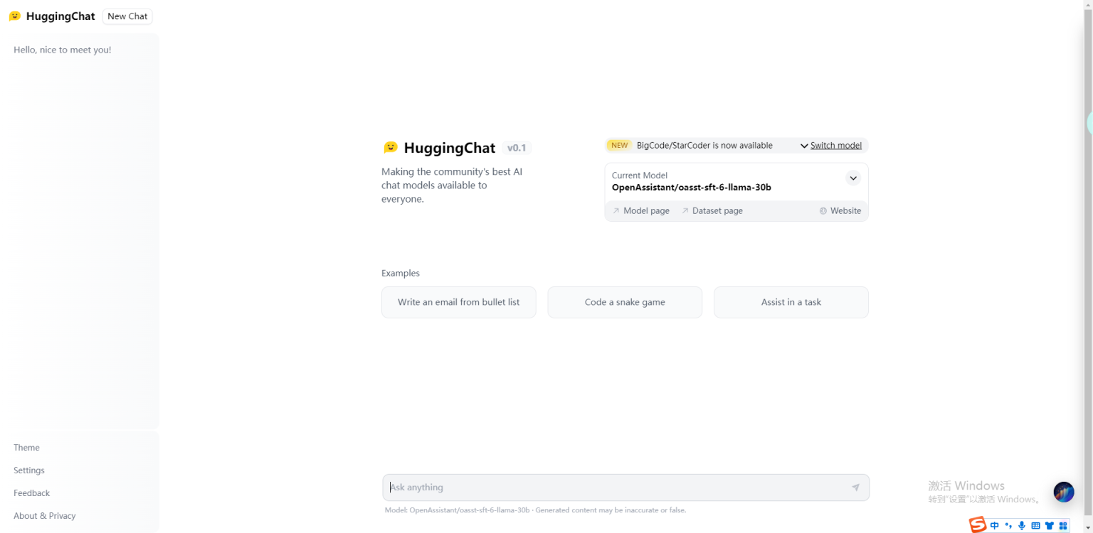HuggingChat翻译站点 网站截图