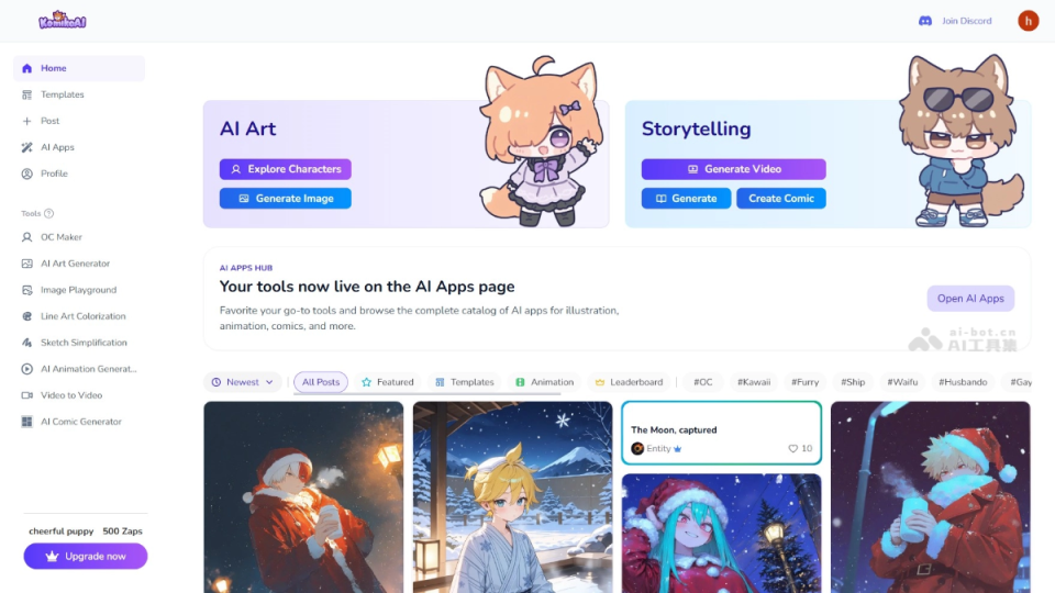 KomikoAI 网站截图