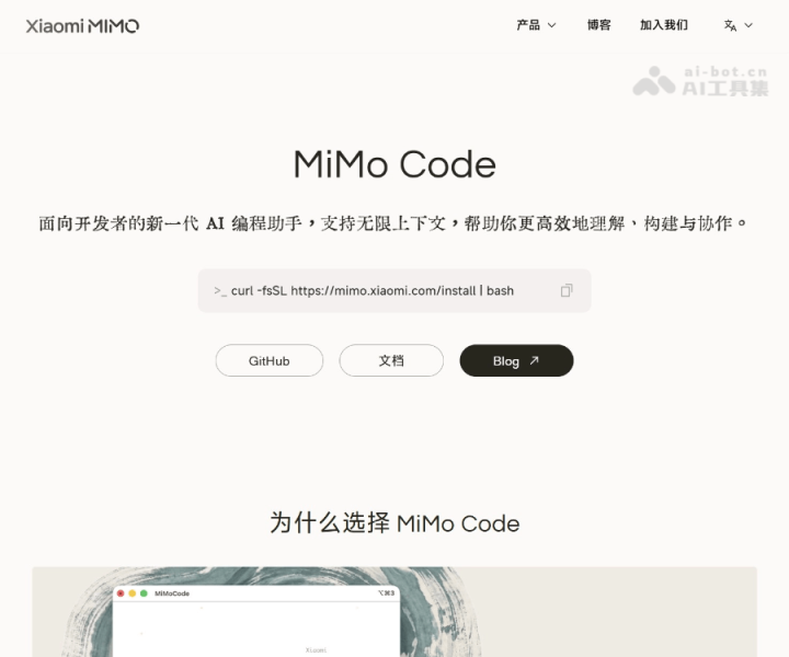 MiMo Code