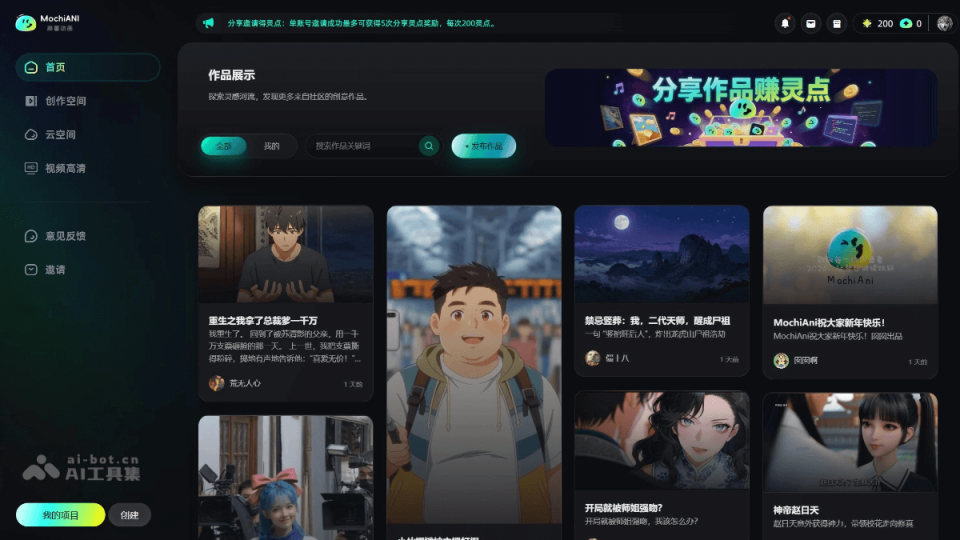 MochiAni 网站截图