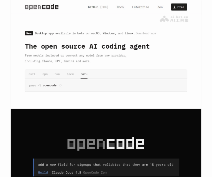 OpenCode