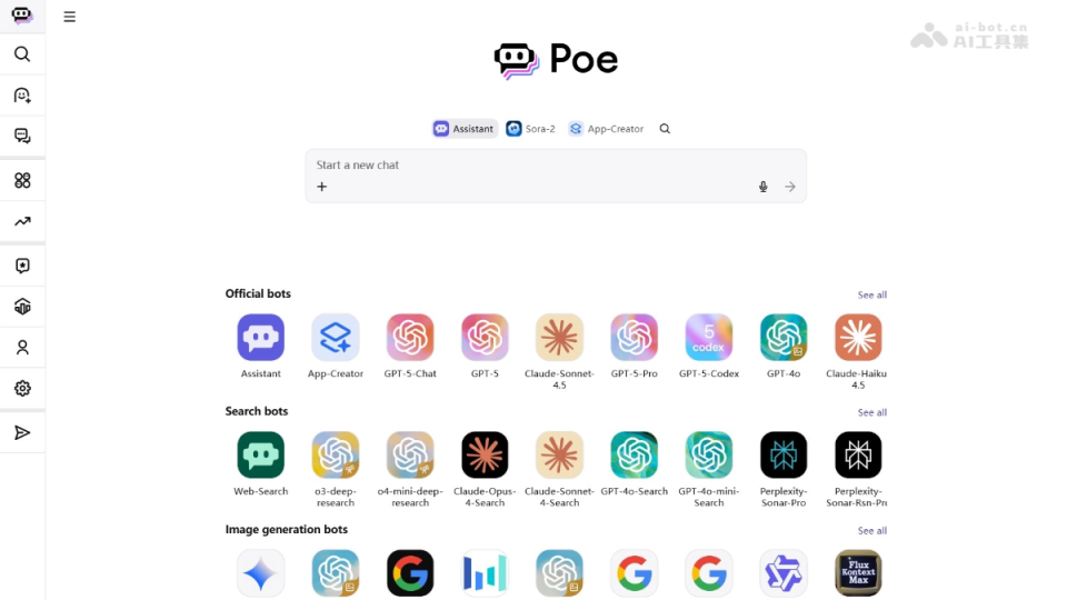Poe 网站截图