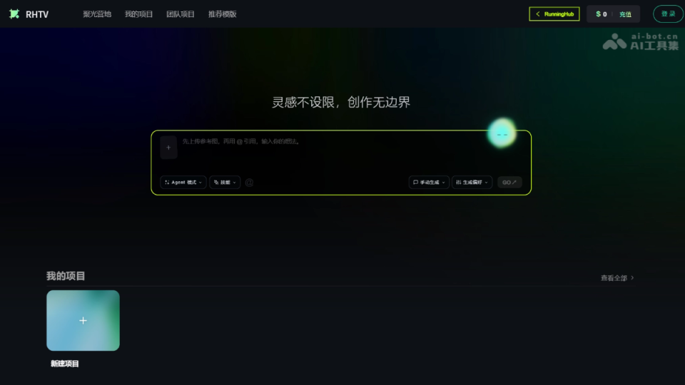 RHTV 网站截图