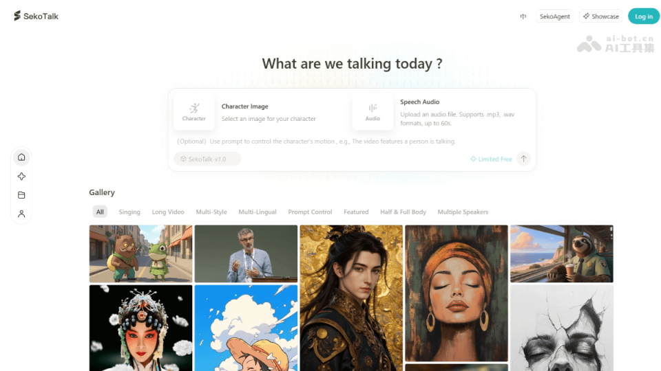 SekoTalk 网站截图