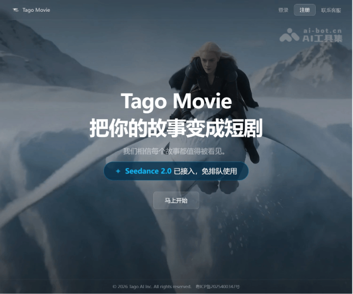 TagoMovie