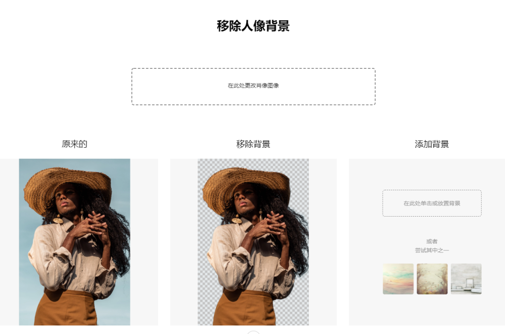 Toolkit—抠图、给图片添加特效、动画翻译站点 网站截图