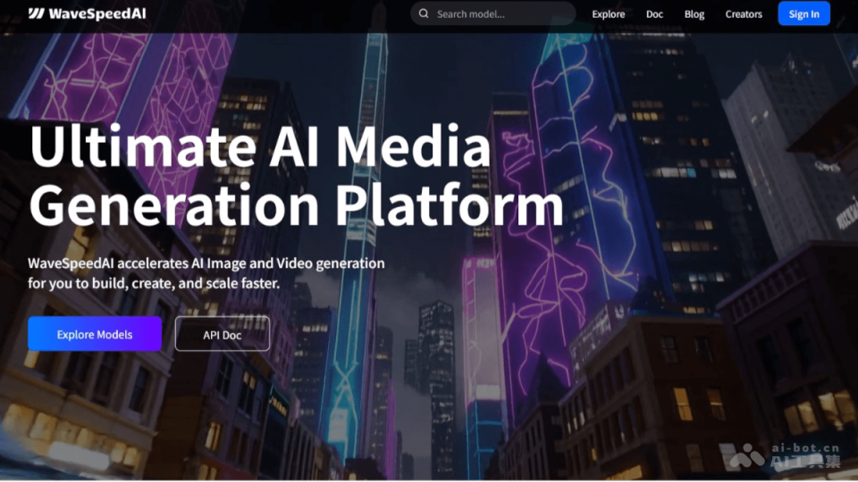 WaveSpeedAI 网站截图