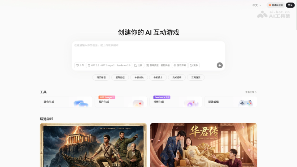 Yoroll 网站截图