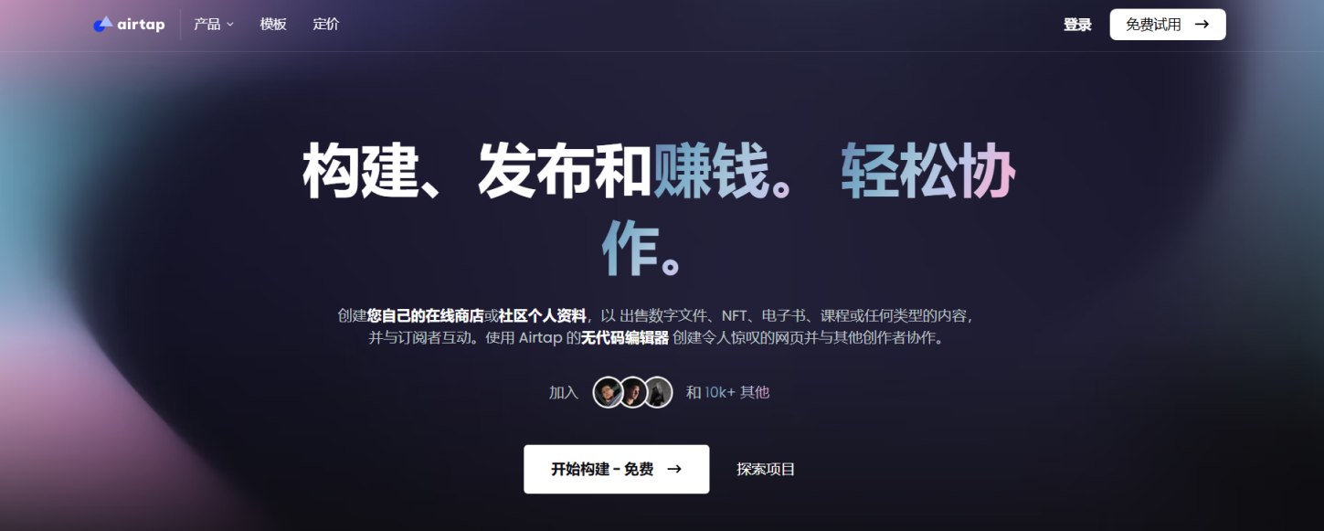 WebGradients 网站截图