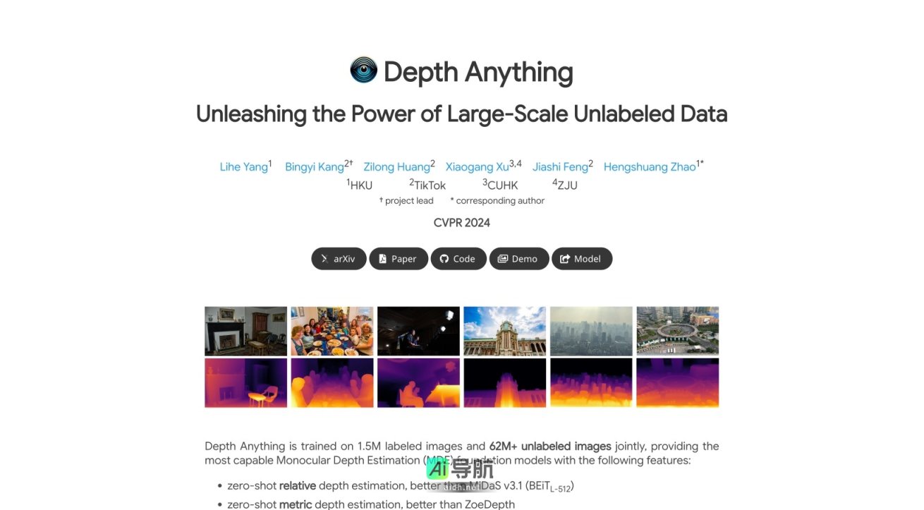 Depth Anything 提供强大的单目深度估计模型，利用大规模无标签数据提升视觉理解能力 网站截图