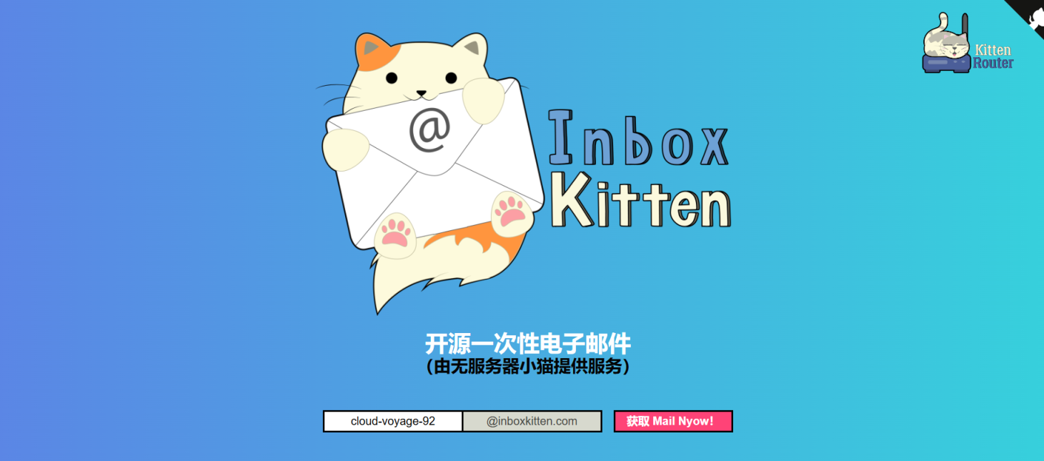 Inbox Kitten 网站截图