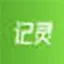记灵在线工具