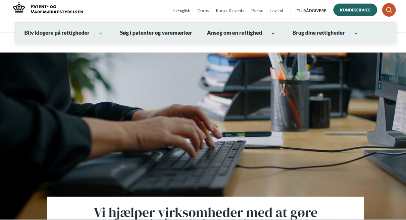 丹麦商标局 网站截图