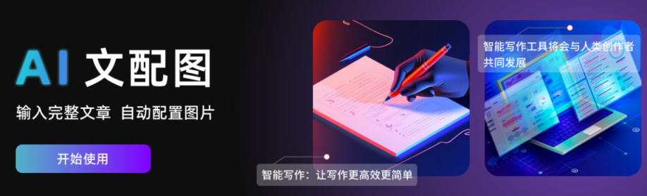 Giiso写作机器人 网站截图