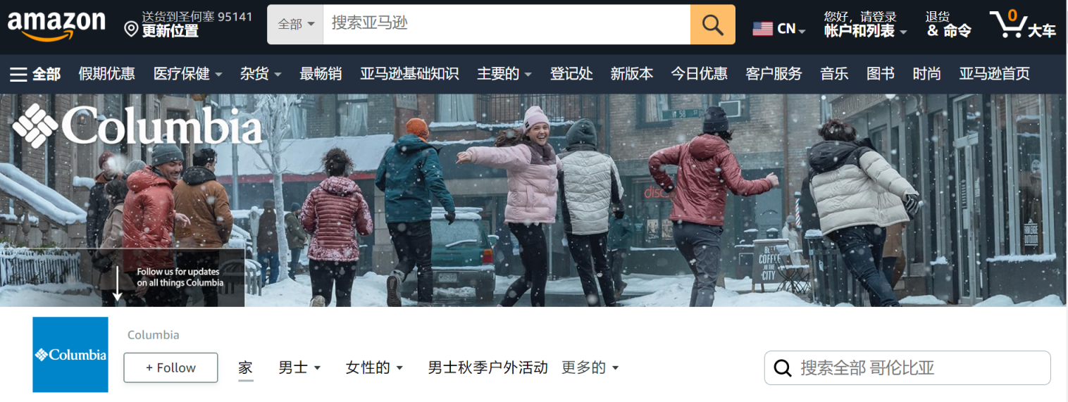 亚马逊哥伦比亚 网站截图