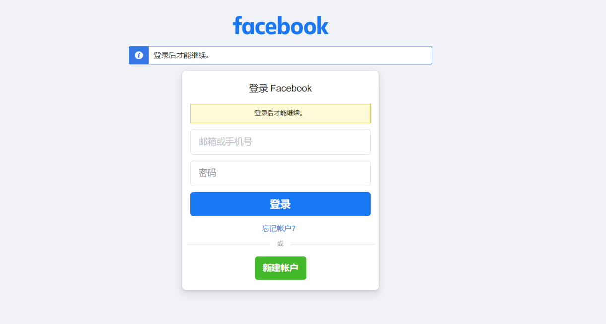 广告管理工具 网站截图