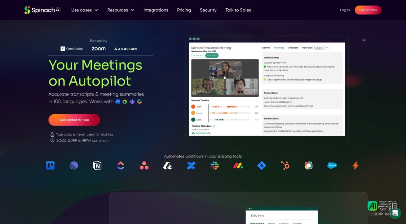 Spinach AI 通过自动记录和转录会议，提升团队效率，确保重要信息不遗漏 网站截图