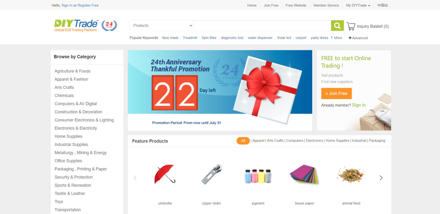 Diytrade 网站截图