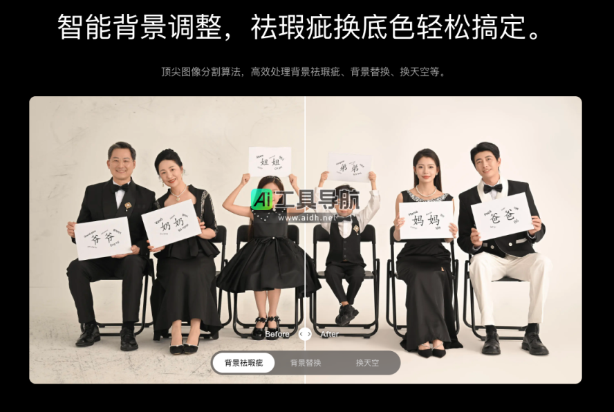 美图云修