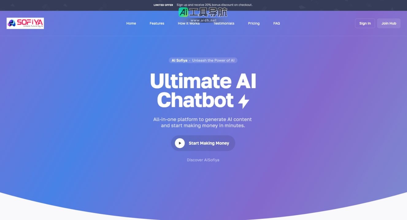 AI Sofiya AI文案生成、AI图像生成、AI代码编写等全能AI助手 网站截图