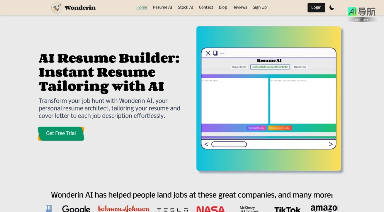 Wonderin AI的封面图