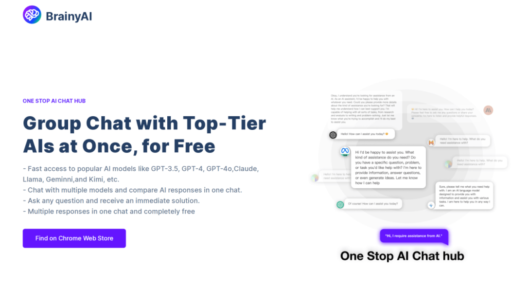 BrainyAI 网站截图