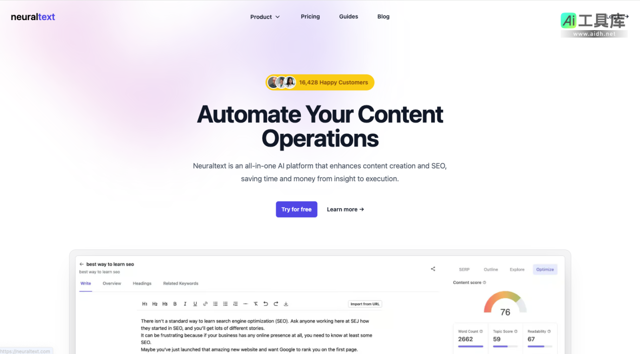 NeuralText AI 内容创作与 SEO 优化平台 网站截图