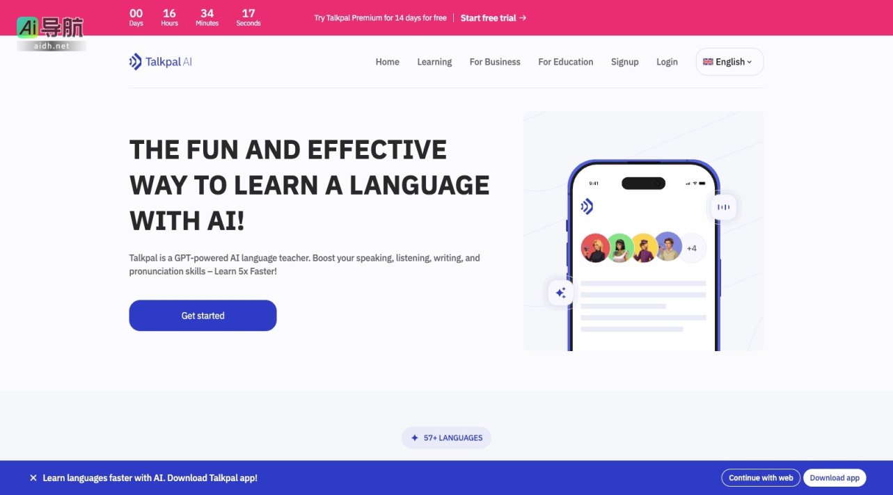 Talkpal的封面图