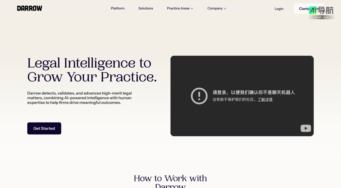 Darrow AI的封面图