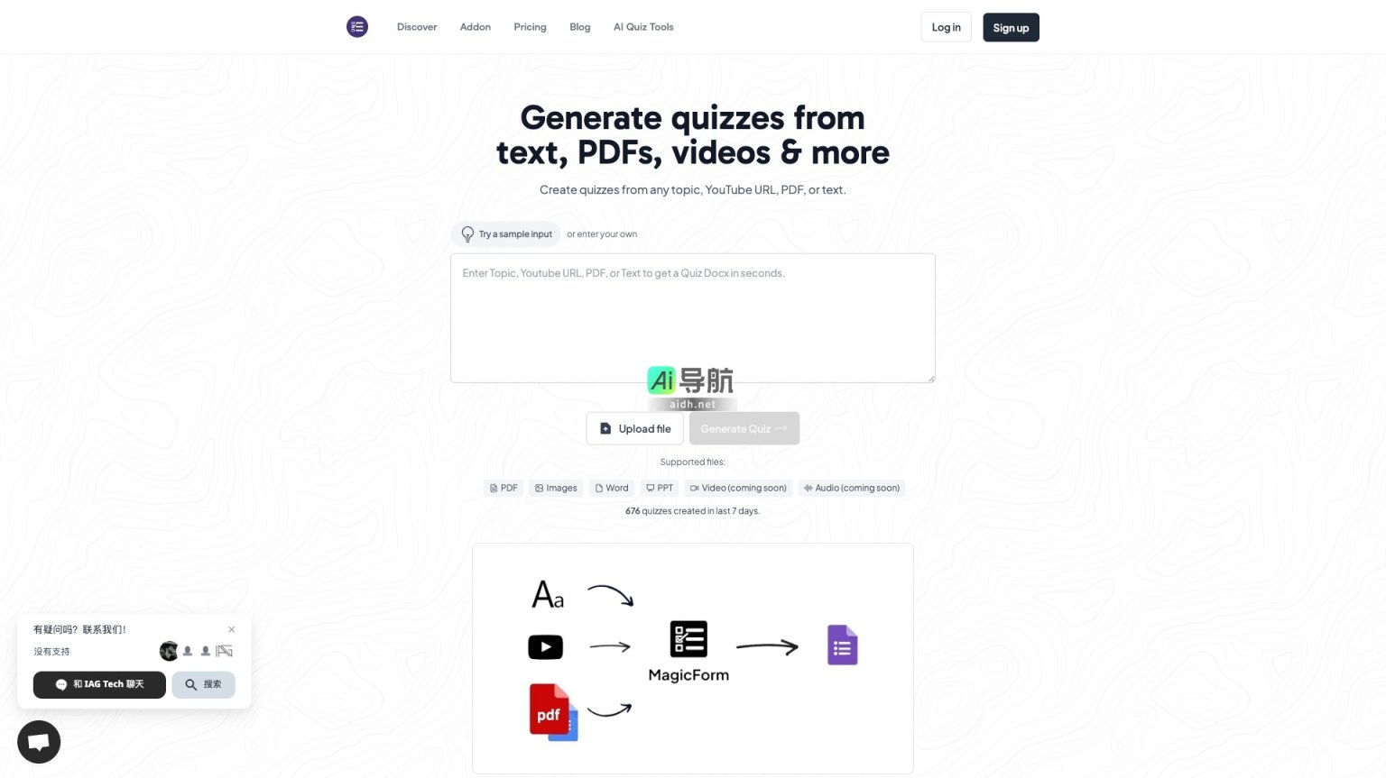 MagicForm 通过AI快速将各种内容转化为互动测验，提升教育和培训效率 网站截图