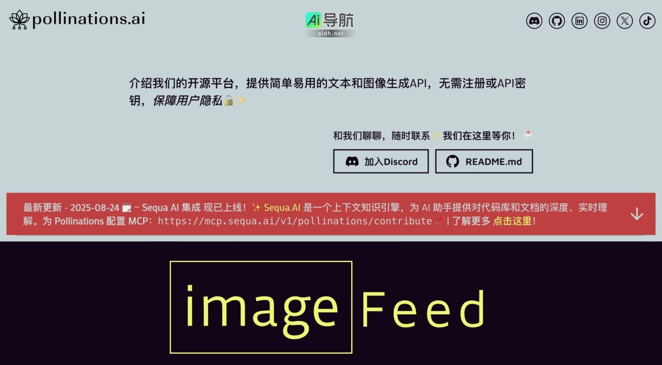pollinations.ai Pollinations.ai 提供无注册、隐私保护的文本与图像生成API，助力创作者与开发者 网站截图