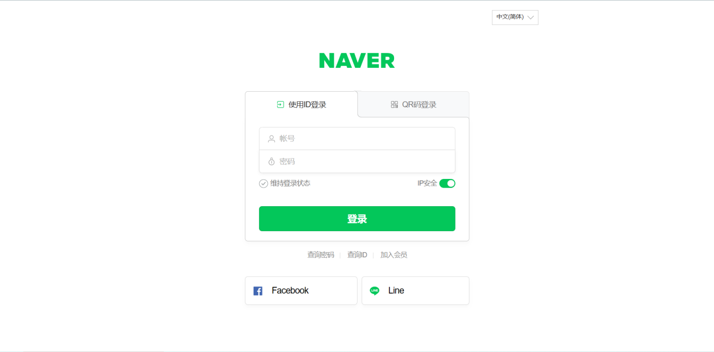 Naver Pay 网站截图